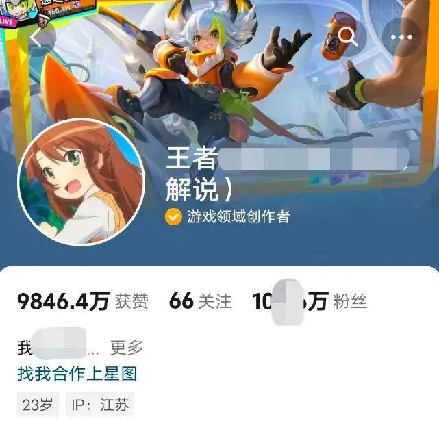 王者荣耀新奇玩法，售卖教程变现，一本万利的好项目7841 作者:福缘资源库 帖子ID:103122 