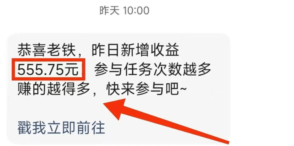 快手磁力聚星：简单操作高收益，每日轻松赚200！-阿灿说钱