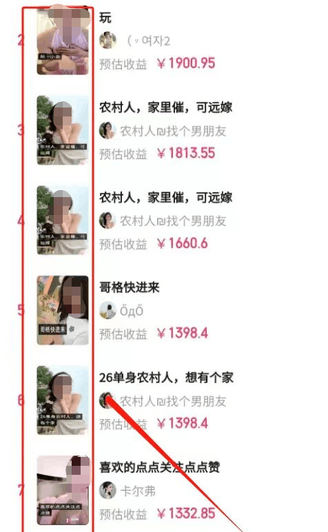 快手磁力聚星项目，人人都可做，单号日收益200 393 作者:福缘资源库 帖子ID:103175 