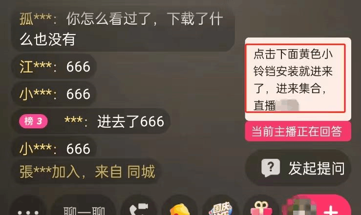 快手磁力聚星项目，人人都可做，单号日收益200 4898 作者:福缘资源库 帖子ID:103175 
