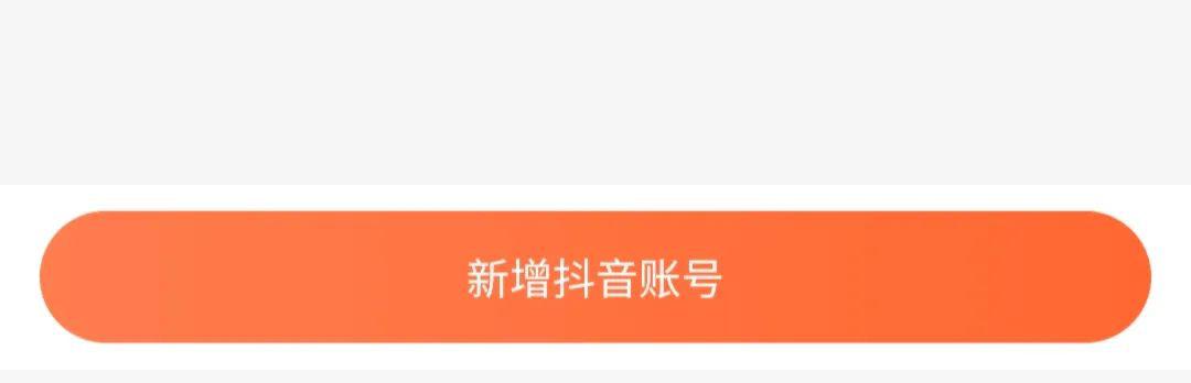 抖音0粉开通橱窗,图文带货,提供原创素材,无脑搬运,月入5000 。4845 作者:福缘资源库 帖子ID:103207 抖音0粉开通橱窗,图文带货,提供原创素材,无脑搬运,月入5000 。4845 作者:福缘资源库 帖子ID:103207