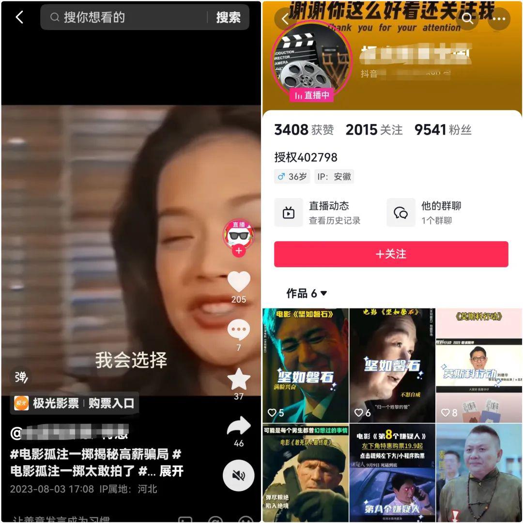 电影票CPS2.0，轻松月入五位数，流程揭秘，分享给你操作秘籍-阿灿说钱