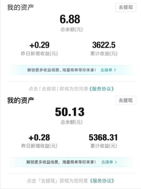 得物视频带货项目,矩阵操作,月入过万的蓝海项目