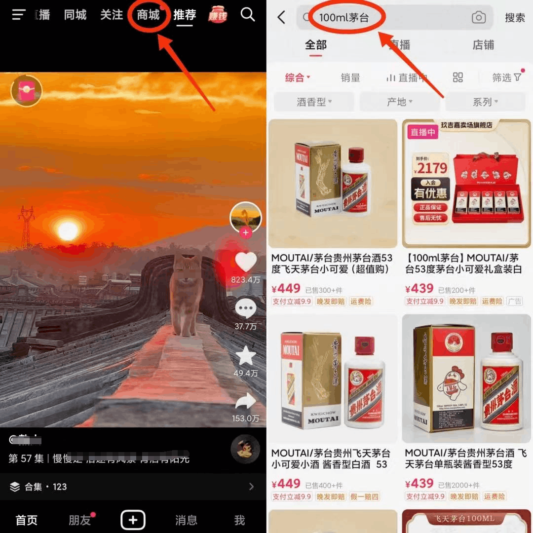 抖音一分撸茅台,一单利润400 ,人人都可上手操作7594 作者:福缘资源库 帖子ID:103398 抖音一分撸茅台,一单利润400 ,人人都可上手操作7594 作者:福缘资源库 帖子ID:103398