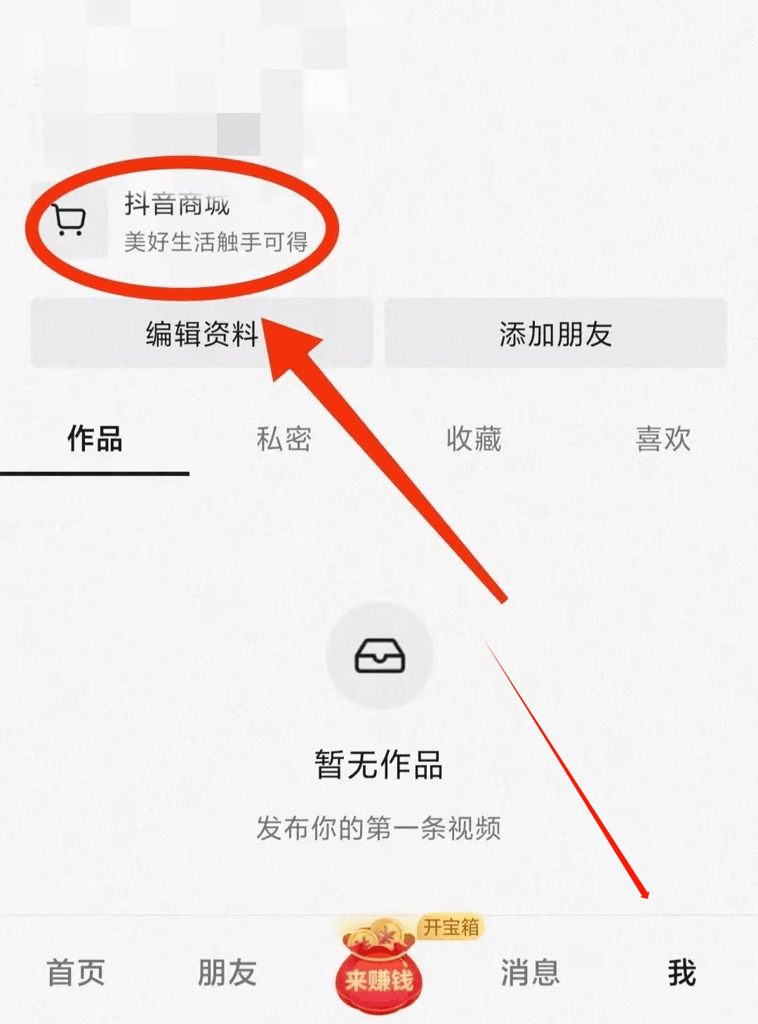 抖音一分撸茅台,一单利润400 ,人人都可上手操作1103 作者:福缘资源库 帖子ID:103398 抖音一分撸茅台,一单利润400 ,人人都可上手操作1103 作者:福缘资源库 帖子ID:103398