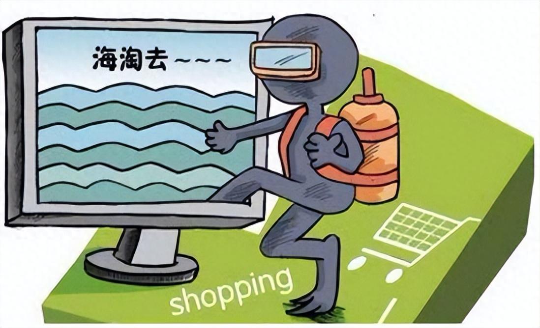 图片[4]-如何选择适合你的海淘方式？哪种海外购更适合你？-阿灿说钱