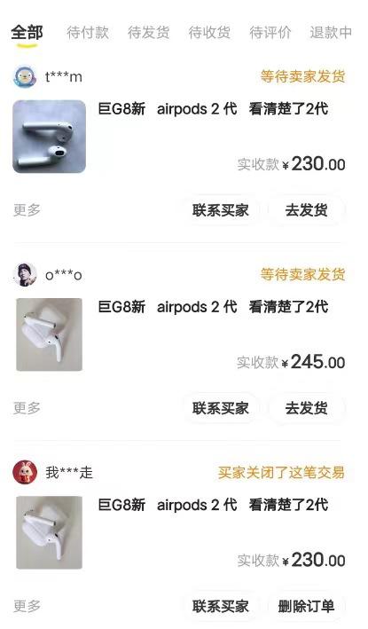 图片[3]-闲鱼数码产品爆品玩法揭秘！矩阵运营，实操教程助你日入1000【必看】-阿灿说钱