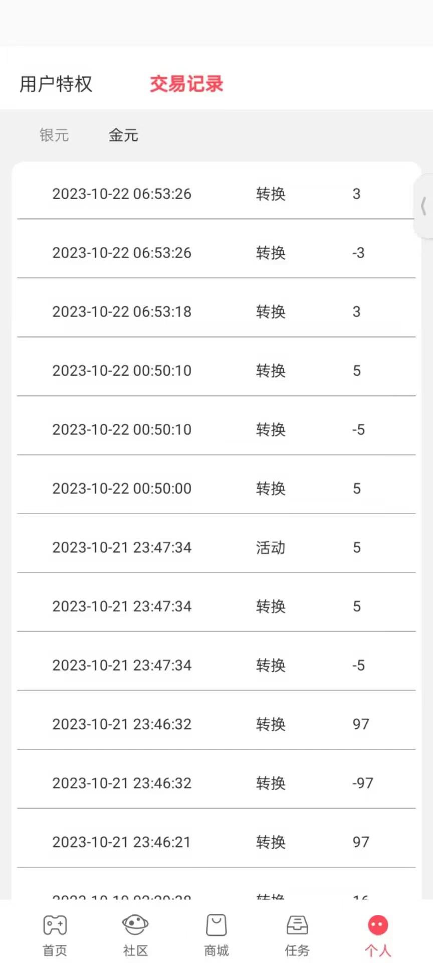 图片[3]-最新0撸小游戏掘金单机日入100-200稳定长期玩法，新手小白无脑操作-阿灿说钱