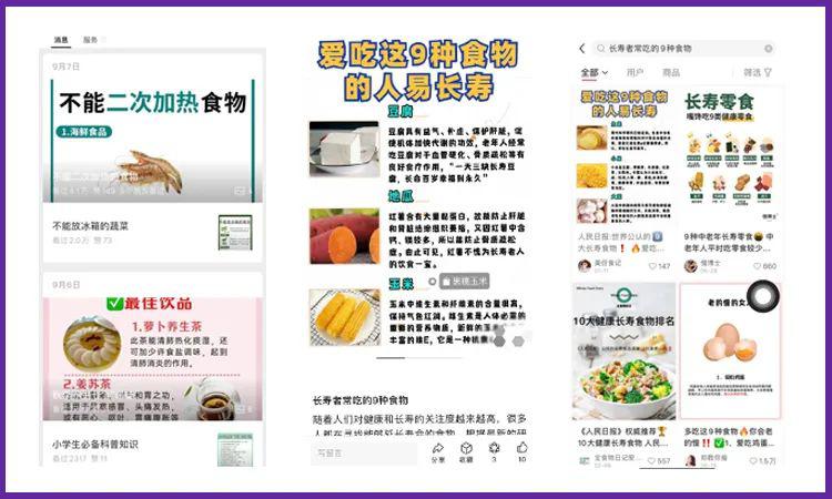 图片[2]-公众号流量主赚钱技巧：政策性与故事性写作哪个更关键？-阿灿说钱
