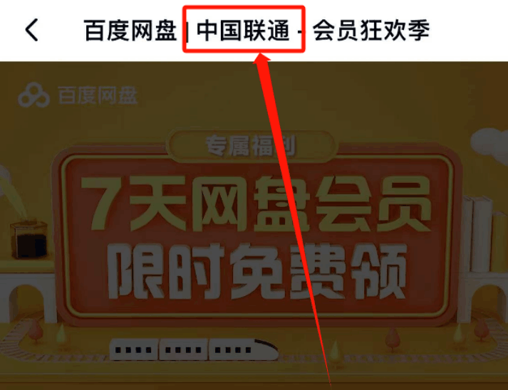 图片[3]-信息差赚钱新玩法！0成本、无门槛 日入500+！-阿灿说钱