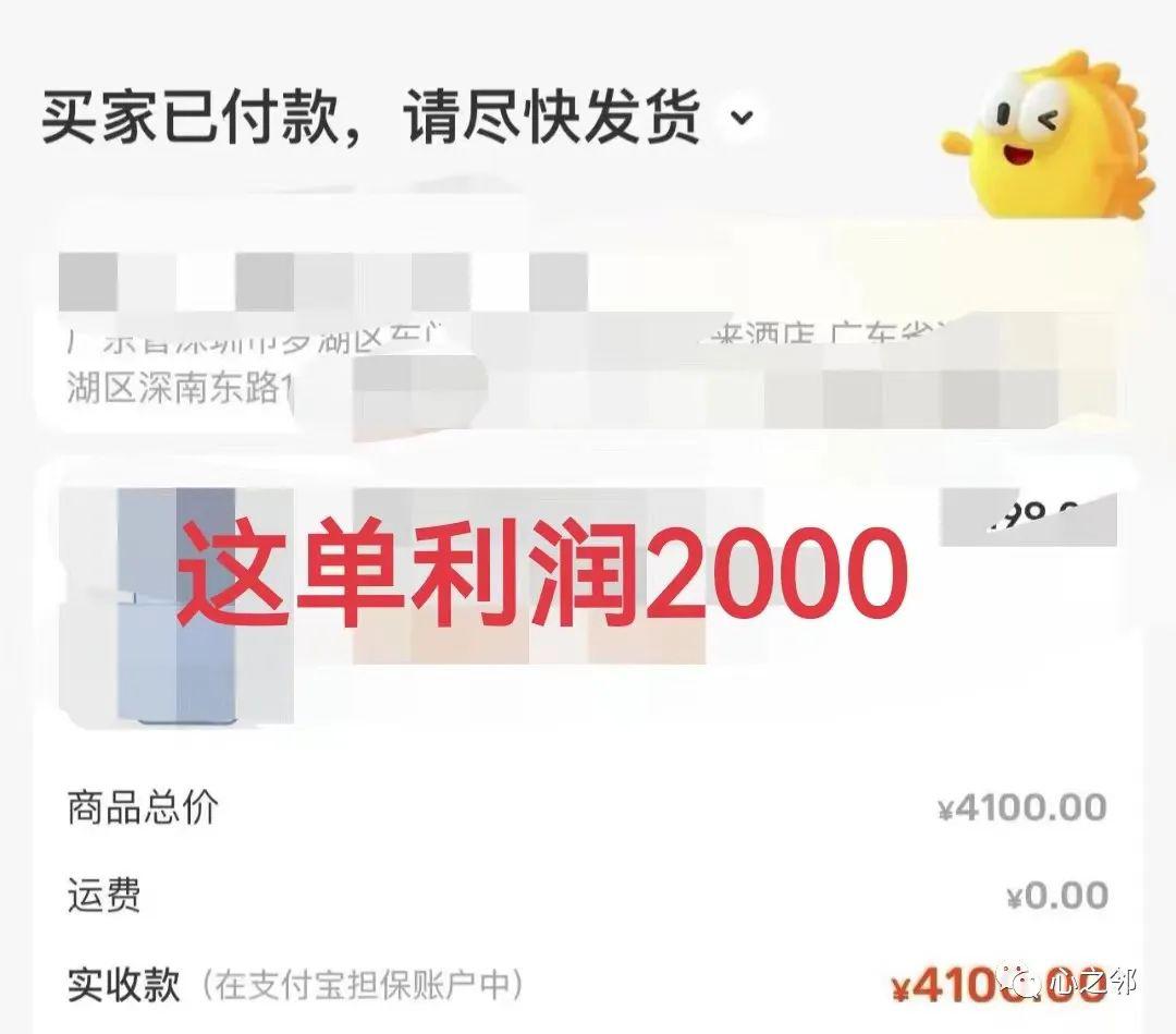 图片[1]-用闲鱼好用神器，制造超高转化率，利润翻倍-阿灿说钱