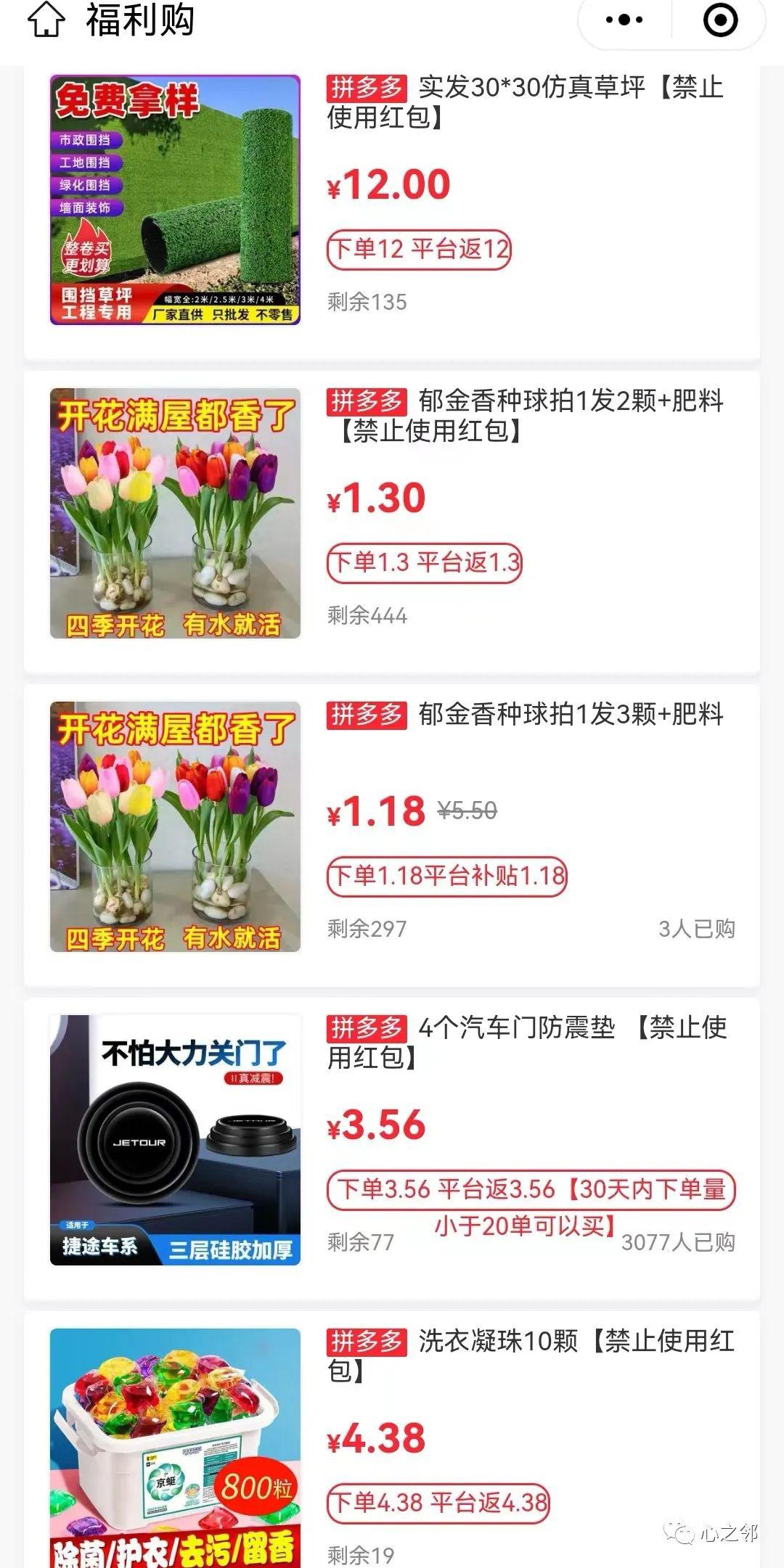 图片[2]-用闲鱼好用神器，制造超高转化率，利润翻倍-阿灿说钱