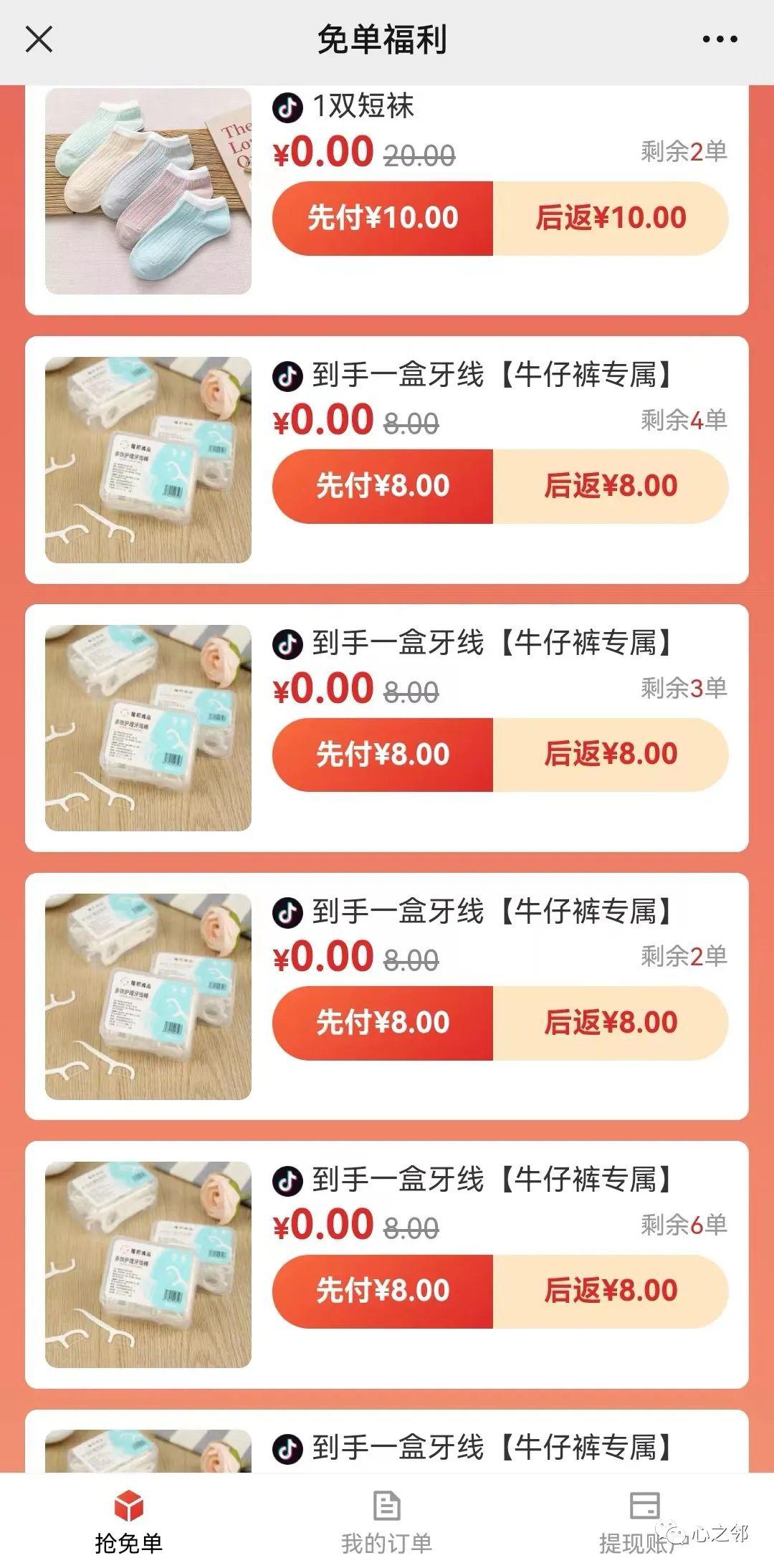 图片[3]-用闲鱼好用神器，制造超高转化率，利润翻倍-阿灿说钱