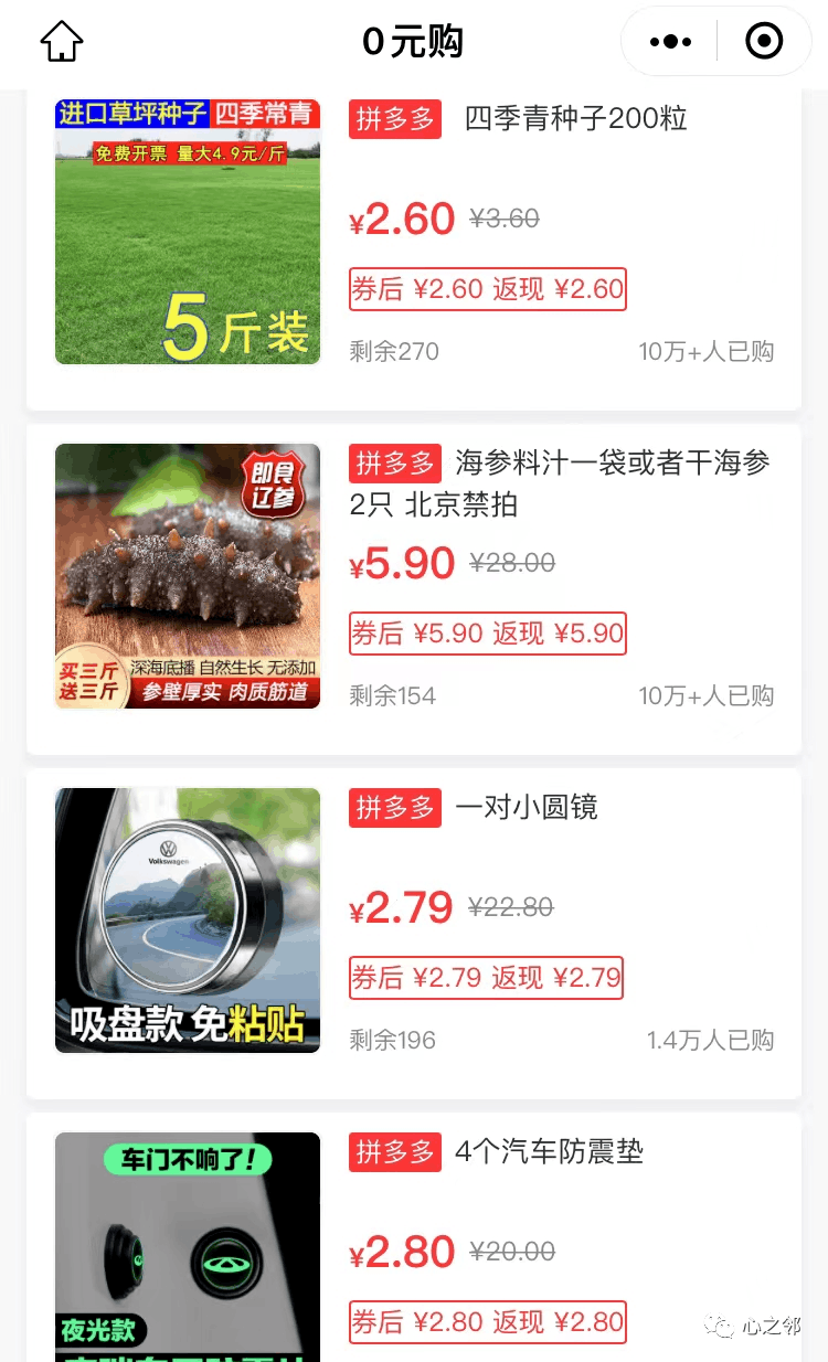 图片[4]-用闲鱼好用神器，制造超高转化率，利润翻倍-阿灿说钱