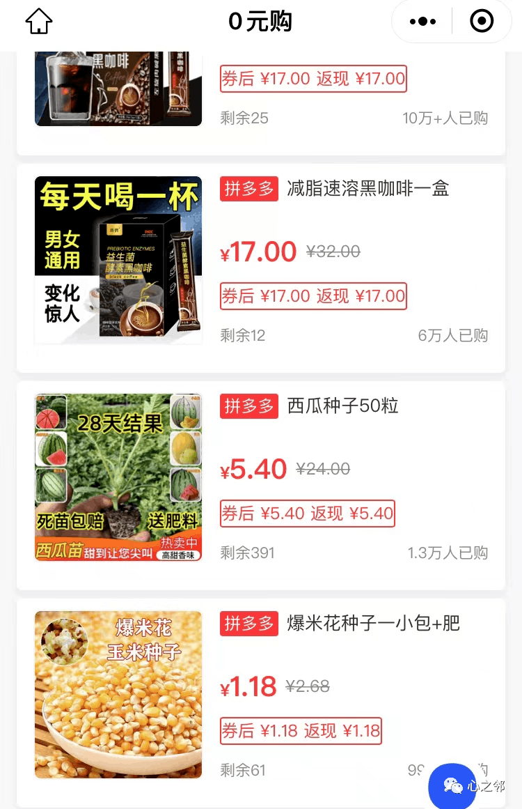 图片[5]-用闲鱼好用神器，制造超高转化率，利润翻倍-阿灿说钱