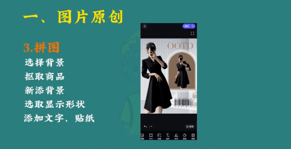 图片[3]-【必看！图文带货两个陷阱揭密】你发的作品为何无人问津？-阿灿说钱