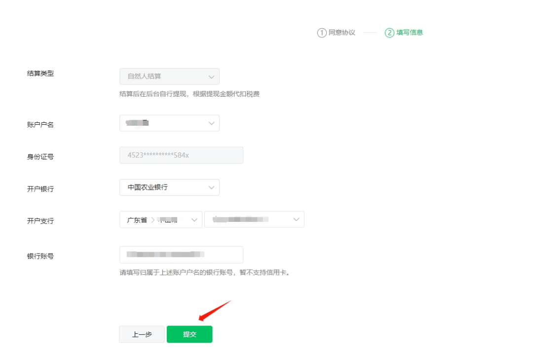 图片[5]-公众号变现，微信豆和付费文章设置攻略，轻松赚钱养活自己！-阿灿说钱
