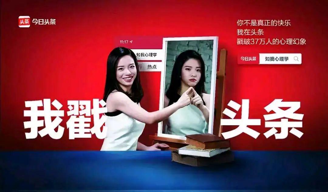 图片[1]-绝不能错过的打造优质微头条与爆款微头条的方法！-阿灿说钱