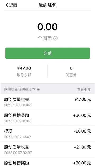 图片[4]-做公众号有睡后收入：我如何通过个人图书馆轻松赚钱？-阿灿说钱