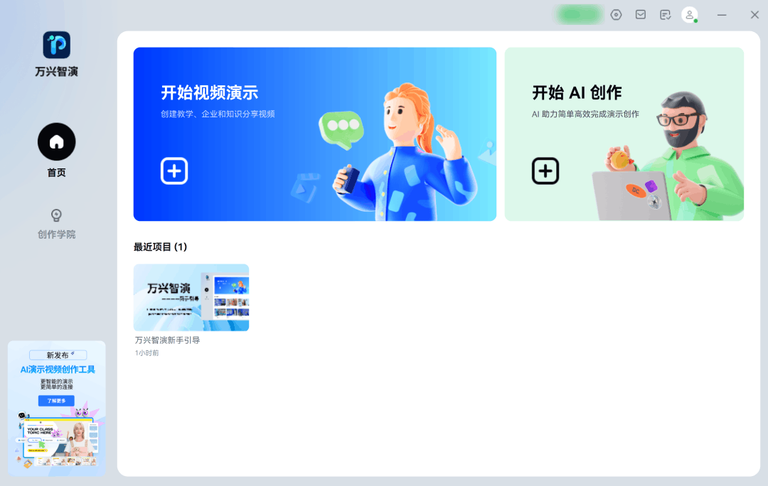 发现一个录课神器,真的可以一站式了!-阿灿说钱