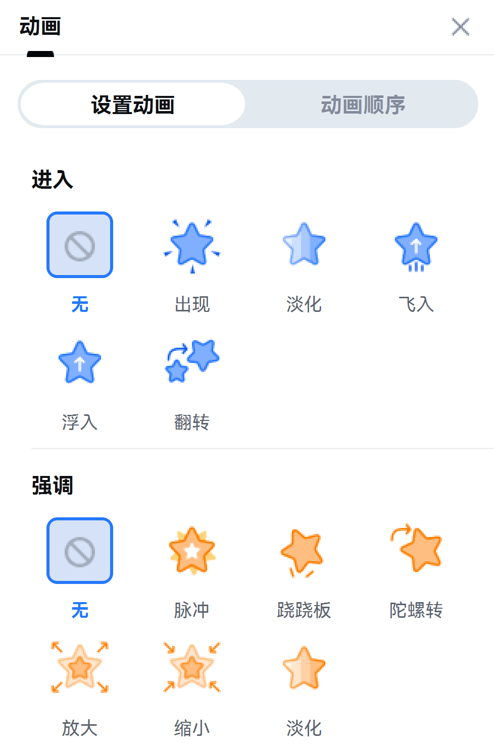 图片[9]-发现一个录课神器，真的可以一站式了！-阿灿说钱