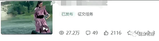 图片[2]-如何通过百家号稳定月入8000+？10分钟搬砖，让你轻松赚钱！-阿灿说钱