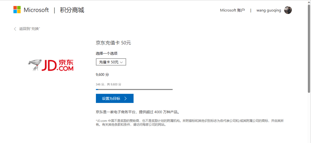 图片[4]-一个薅羊毛的网站，每天还都在用他-阿灿说钱