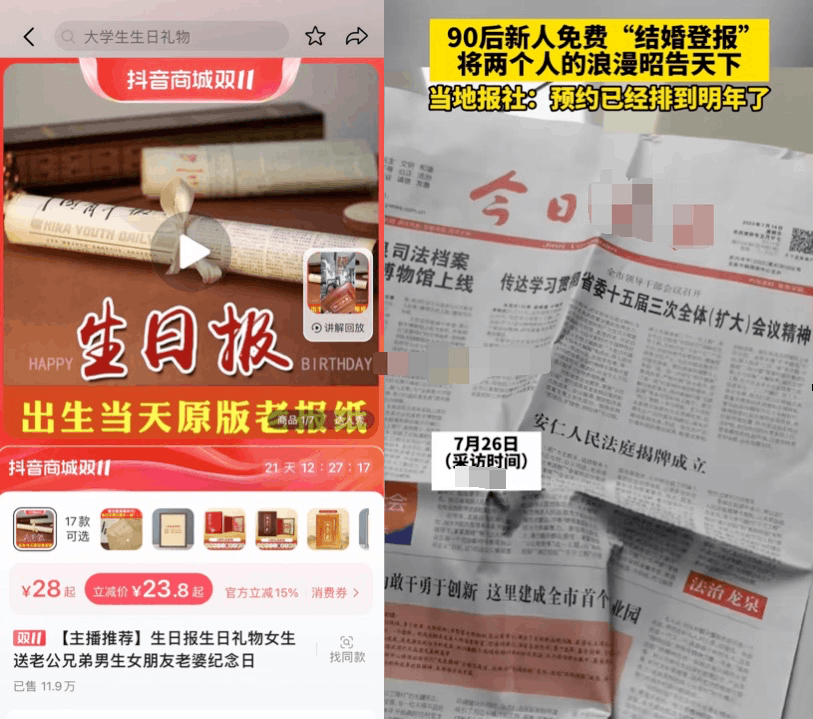 图片[7]-怀旧老物件直播间成功模式揭秘，月销10万+的案例分享-阿灿说钱