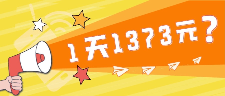 我这朋友傻瓜式搬运视频号，1天30分钟收益1373.13？-阿灿说钱