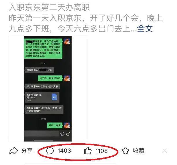 图片[2]-十分钟赚100元，利用微头条平台赚取稳定收入-阿灿说钱