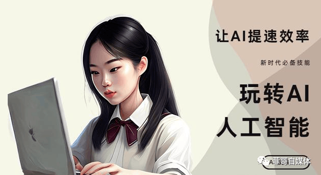 图片[1]-AI 写作术：五步教你创作爆款文章，轻松让你的作品热搜全网！-阿灿说钱