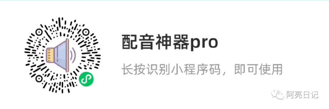 图片[7]-公众号涨粉秘籍：盘点10W+涨粉方法-阿灿说钱