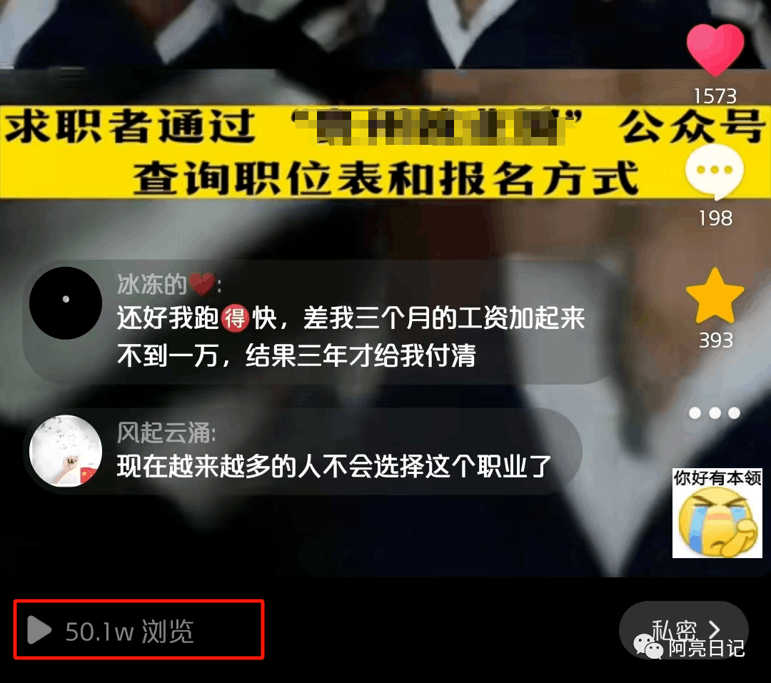 图片[10]-公众号涨粉秘籍：盘点10W+涨粉方法-阿灿说钱