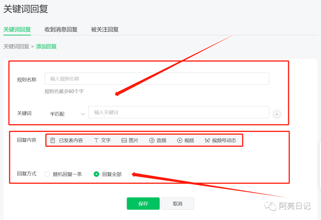 图片[13]-公众号涨粉秘籍：盘点10W+涨粉方法-阿灿说钱