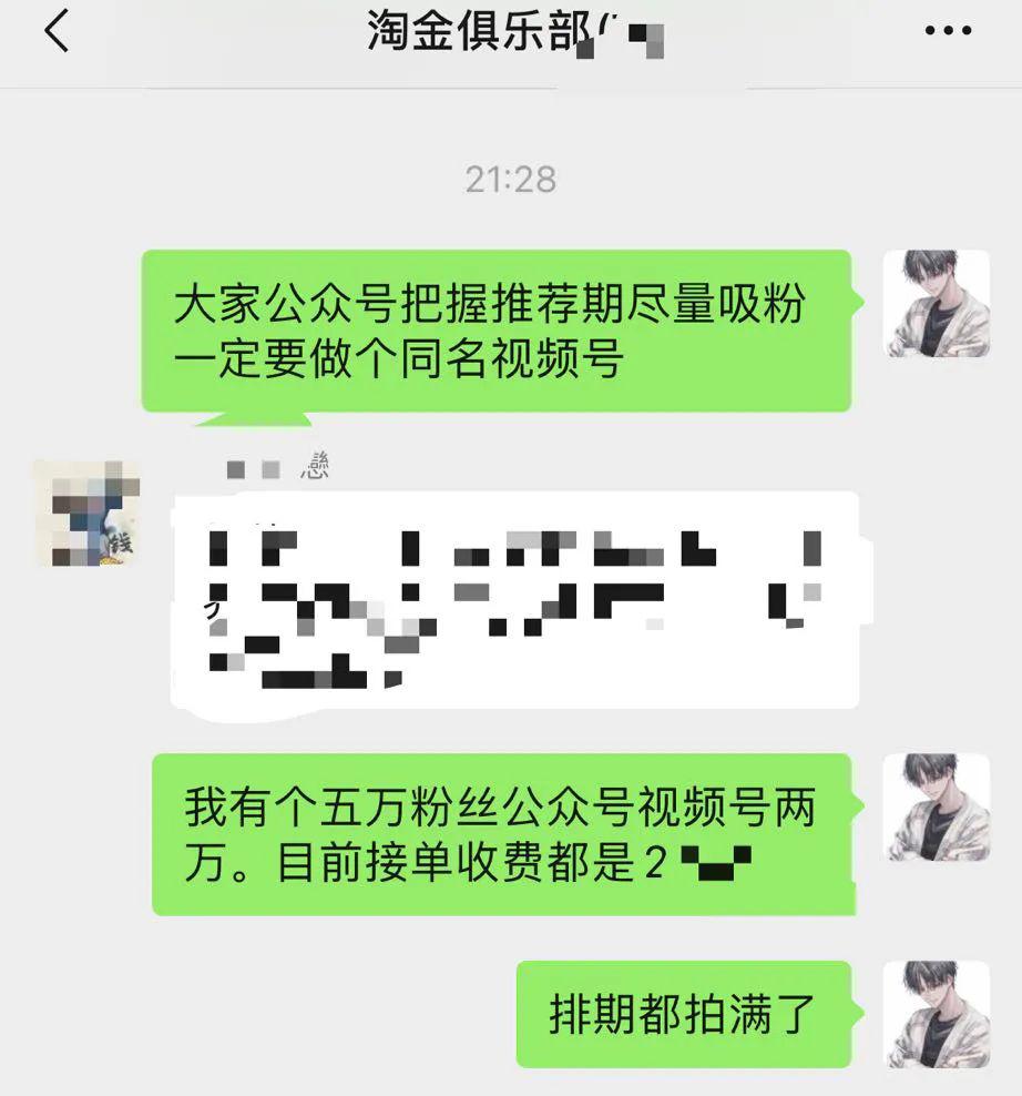 图片[6]-视频号+QQ小世界+公众号，内容同步三倍收入！-阿灿说钱