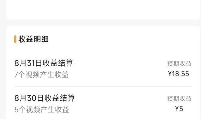 图片[6]-视频号流量变现公测1.0：走进你的小副业，一人掌握五个视频号，每个账号收益30-50-阿灿说钱