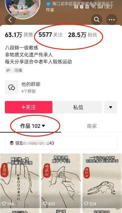 中老年副业项目,流量蓝海项目,视频制作简单,收益高!6530 作者:福缘资源库 帖子ID:103787 中老年副业项目,流量蓝海项目,视频制作简单,收益高!6530 作者:福缘资源库 帖子ID:103787