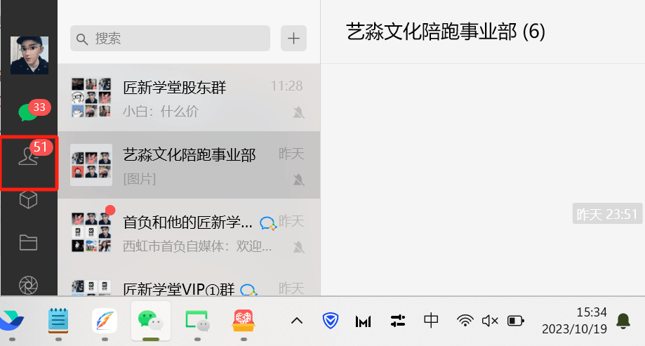 图片[3]-如何利用今日头条稳定变现2000，日引流创业粉300 无需写作纯搬运！-阿灿说钱