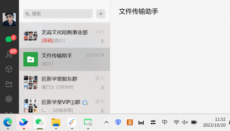 图片[4]-如何利用今日头条稳定变现2000，日引流创业粉300 无需写作纯搬运！-阿灿说钱
