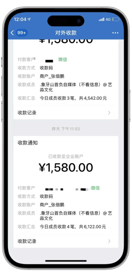 图片[5]-如何利用今日头条稳定变现2000，日引流创业粉300 无需写作纯搬运！-阿灿说钱