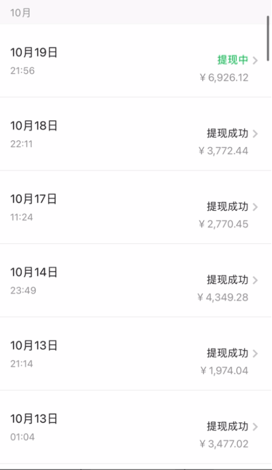 图片[8]-如何利用今日头条稳定变现2000，日引流创业粉300 无需写作纯搬运！-阿灿说钱