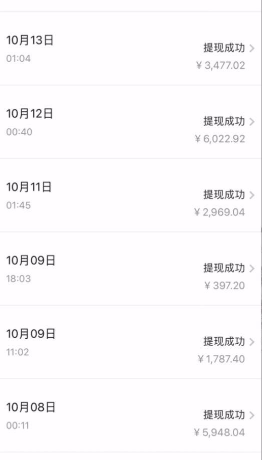 图片[7]-如何利用今日头条稳定变现2000，日引流创业粉300 无需写作纯搬运！-阿灿说钱