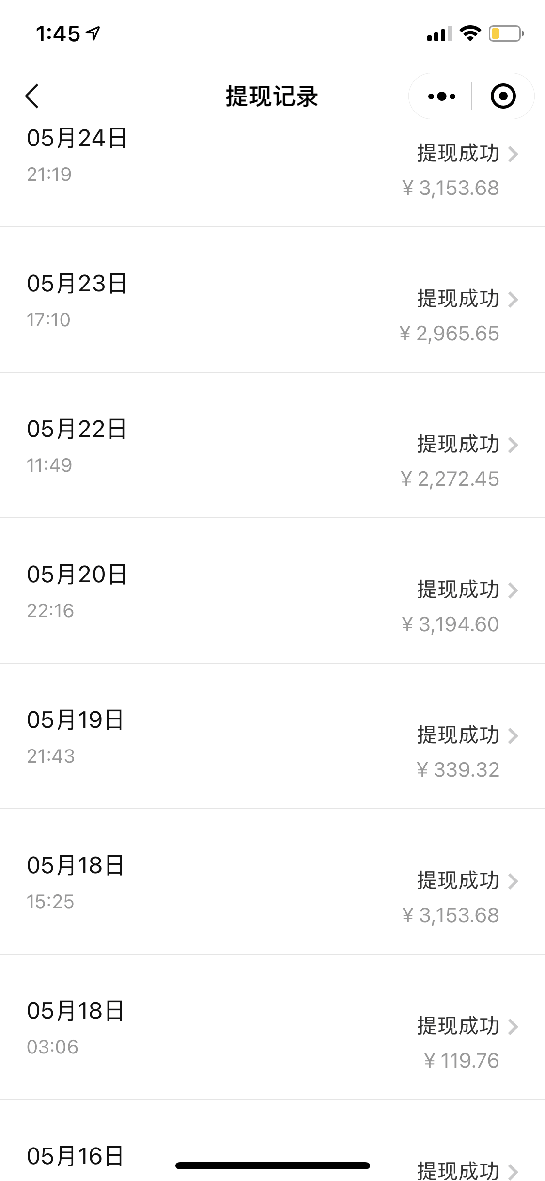 图片[7]-微博日引200+创业粉日稳定变现3000+纯搬运无脑好上手！-阿灿说钱
