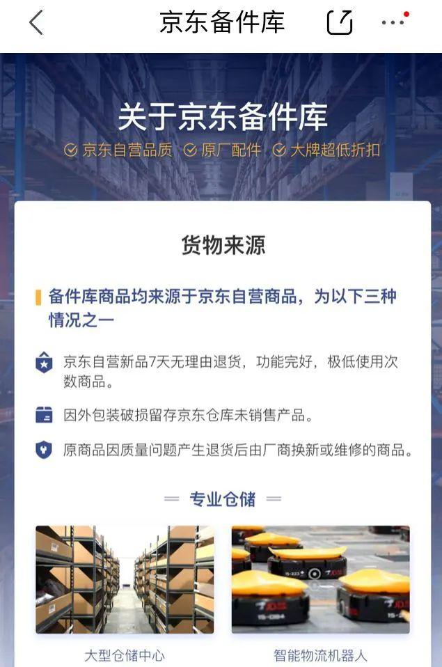 图片[3]-闲鱼搭配京东备份库搬运，一单纯利润200-300，全部正品靠谱，适合新手！-阿灿说钱