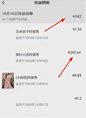 视频号分成计划,两分钟一条作品,单视频收益300+ 视频号分成计划,两分钟一条作品,单视频收益300+