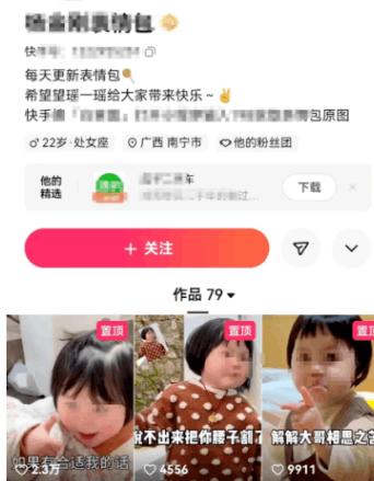 自动草稿 自动草稿