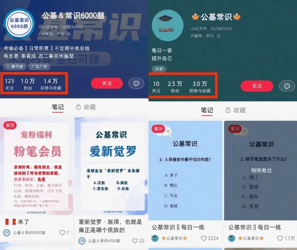 全新的小红书商单升级玩法,单笔收入150-200元,即使是零基础的新手也能轻松上手! 全新的小红书商单升级玩法,单笔收入150-200元,即使是零基础的新手也能轻松上手!