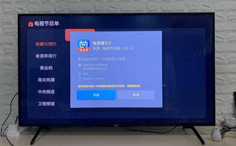 广电总局监管下的互联网电视直播行业变革：电视家暂停服务的影响与启示-阿灿说钱