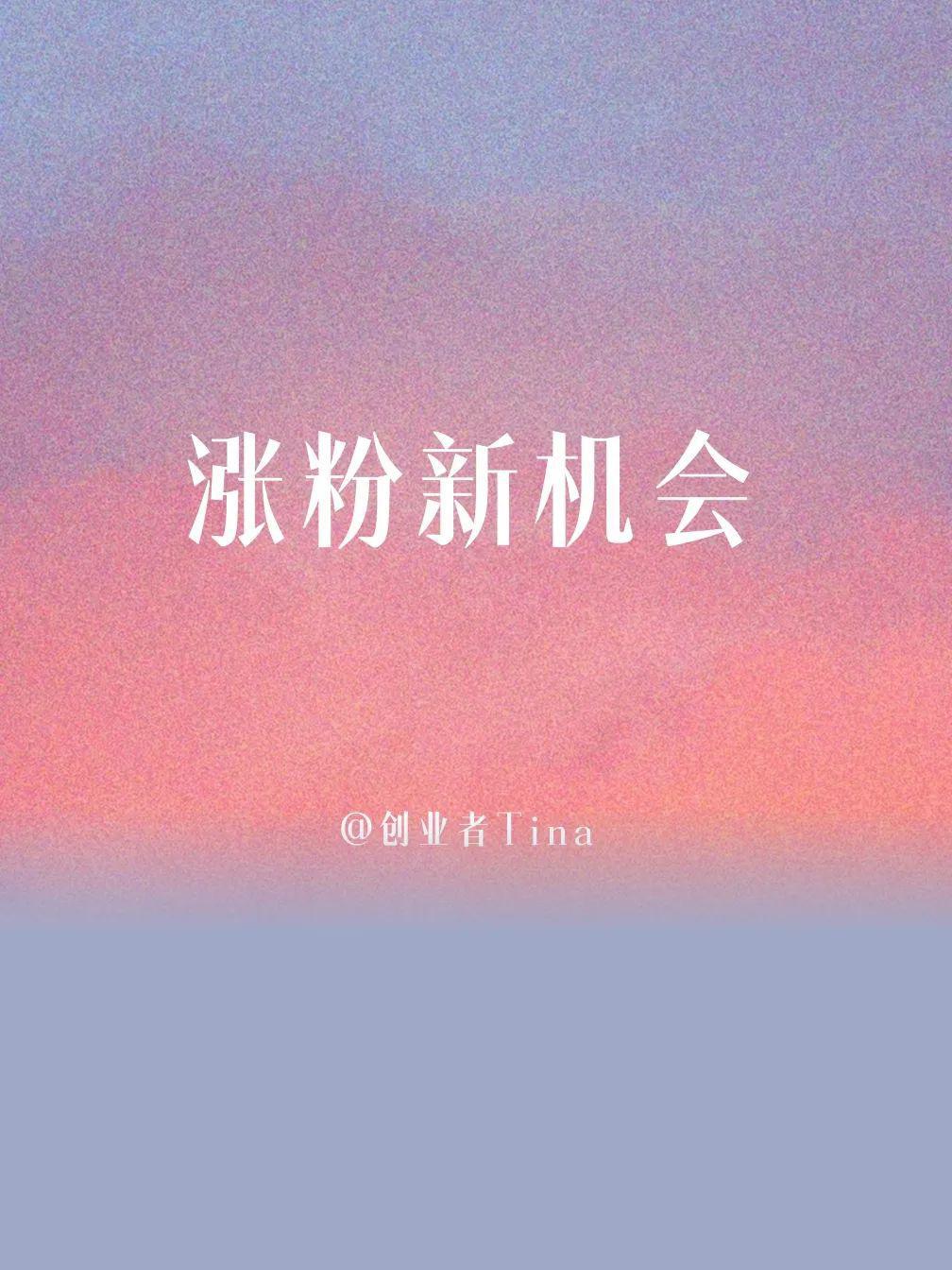 微信推出新功能，普通人的涨粉红利来了-阿灿说钱