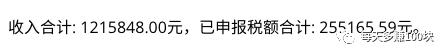 图片[1]-爆料！公众号奇葩方法搞流量，揭秘变现天机！-阿灿说钱